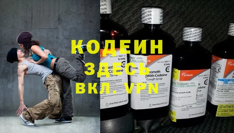 дарк нет клад  Грозный  Кодеин Purple Drank 