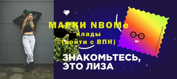 мефедрон VHQ Верея