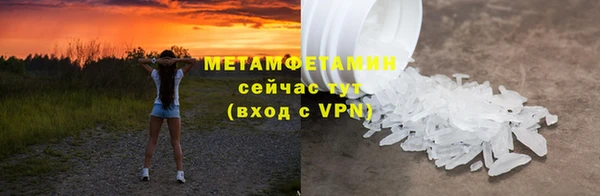 мефедрон VHQ Верея