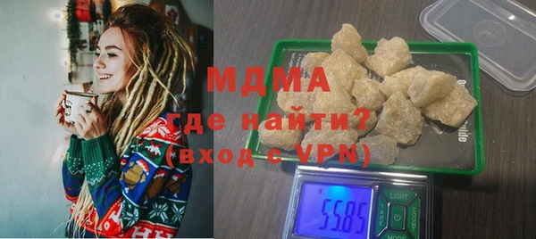 мефедрон VHQ Верея