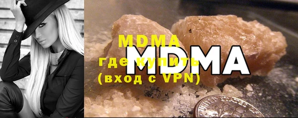 мефедрон VHQ Верея