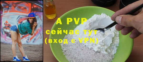 мефедрон VHQ Верея